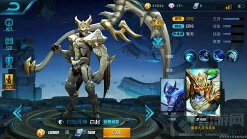 王者荣耀白起白色死神图片 新皮肤多少钱揭秘