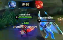 王者荣耀孤影直播玩钟馗 钩到对面生活不能自理