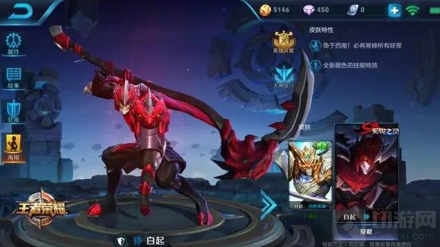 王者荣耀全新赛季皮肤系列主题是什么大揭秘