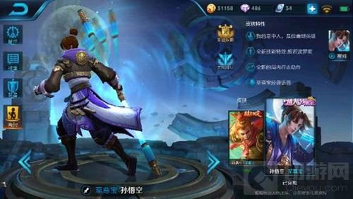 王者荣耀半打野孙悟空怎么玩 猴子最新玩法