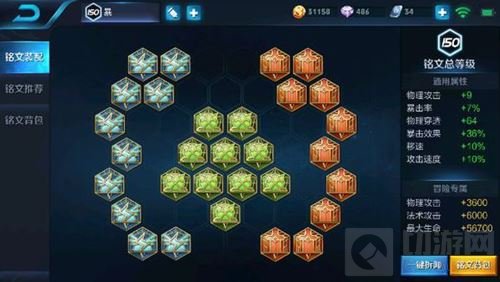 王者荣耀半打野孙悟空怎么玩 猴子最新玩法