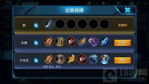 王者荣耀半打野孙悟空怎么玩 猴子最新玩法