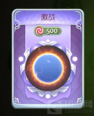 球球大作战激战光环怎么合成 所需材料说明