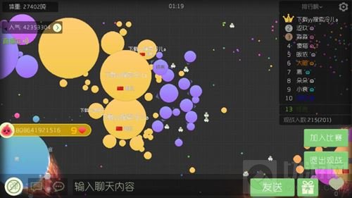 球球大作战观战可以购买吗 购买之后怎么用