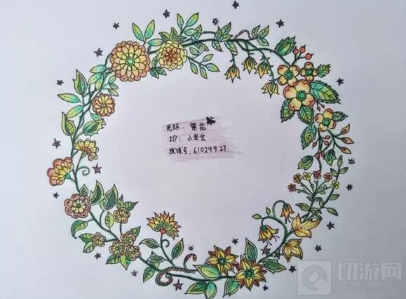 球球大作战第十三期原创光环孢子投稿作品鉴赏