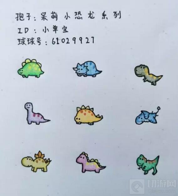 球球大作战第十三期原创光环孢子投稿作品鉴赏