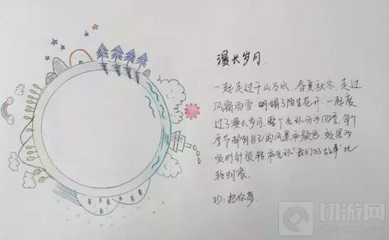 球球大作战第十三期原创光环孢子投稿作品鉴赏