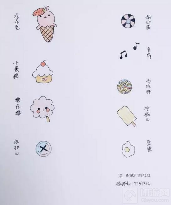 球球大作战第十三期原创光环孢子投稿作品鉴赏