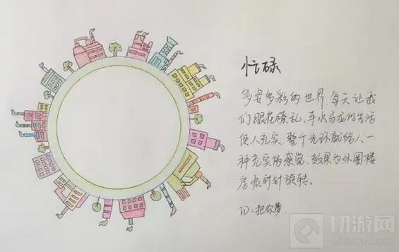 球球大作战第十三期原创光环孢子投稿作品鉴赏