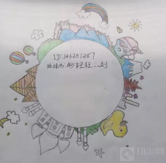 球球大作战第十三期原创光环孢子投稿作品鉴赏