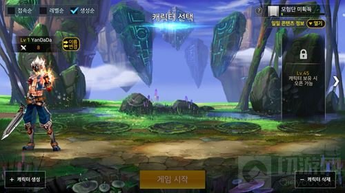 地下城与勇士魂会不会出中文版的 什么时候出