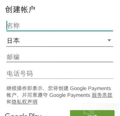 地下城与勇士魂怎么充值 充值教程图文解读