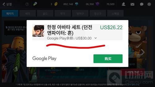 地下城与勇士魂怎么充值 充值教程图文解读