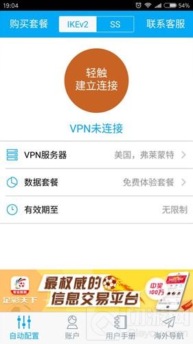 地下城与勇士魂怎么充值 充值教程图文解读