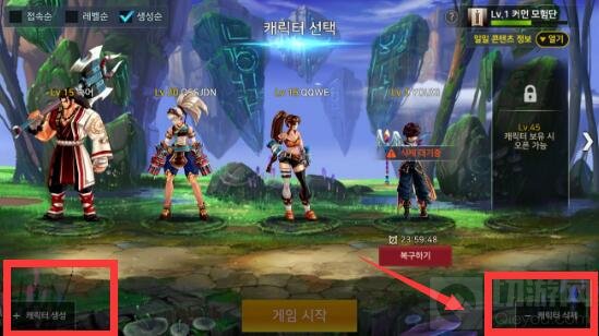 地下城与勇士魂怎么删除角色 删角色图文流程