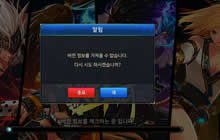 DNF手游韩服版如何登录游戏 最新登录教程分享