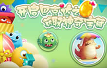 球球大作战全新活动限时来袭 巴克达之蛋助你得宝藏