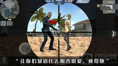 脑洞杀！揭密大神怎么畅游CF手游夏日大作战