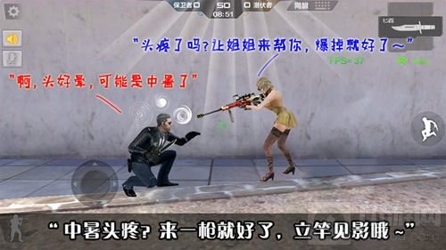 脑洞杀！揭密大神怎么畅游CF手游夏日大作战