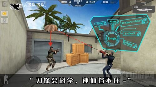 脑洞杀！揭密大神怎么畅游CF手游夏日大作战