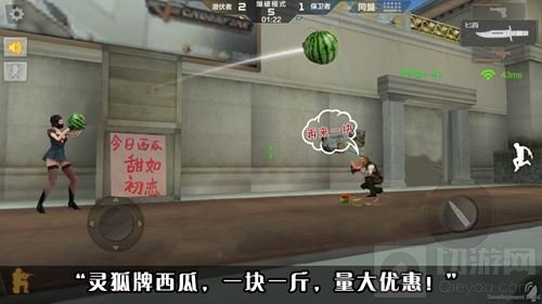 脑洞杀！揭密大神怎么畅游CF手游夏日大作战