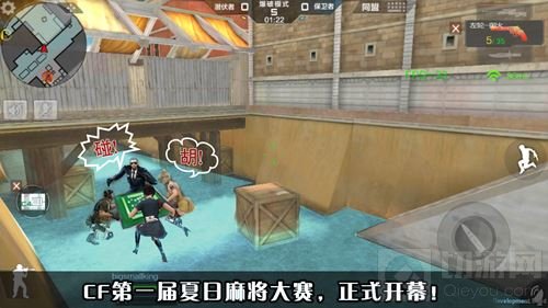 脑洞杀！揭密大神怎么畅游CF手游夏日大作战