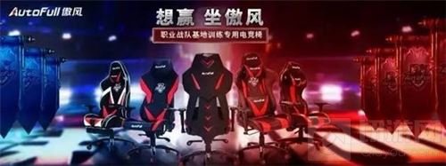 2017CJ电子竞技大赛上海赛区总决赛Cosplay小姐姐前来助阵