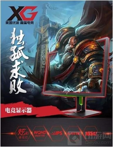 2017CJ电子竞技大赛上海赛区总决赛Cosplay小姐姐前来助阵