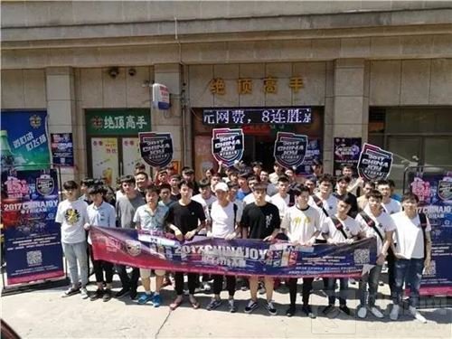 2017ChinaJoy电子竞技大赛合肥赛区第二周战报