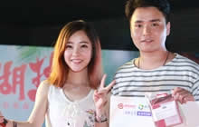 热血江湖手游泳池狂欢夜落幕 冯提莫引爆全场