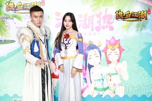 热血江湖手游泳池狂欢夜落幕 冯提莫引爆全场