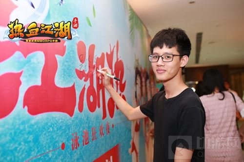 热血江湖手游泳池狂欢夜落幕 冯提莫引爆全场