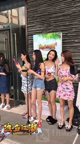 热血江湖手游泳池狂欢夜落幕 冯提莫引爆全场