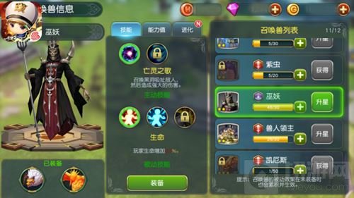 小短腿的凶萌宠物 《勇士x勇士》的召唤兽玩法