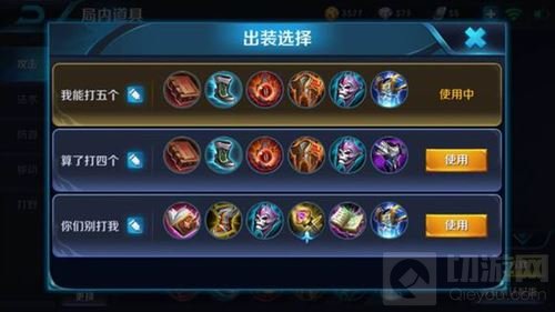 王者荣耀新版芈月召唤师技能推荐 中单芈月攻略