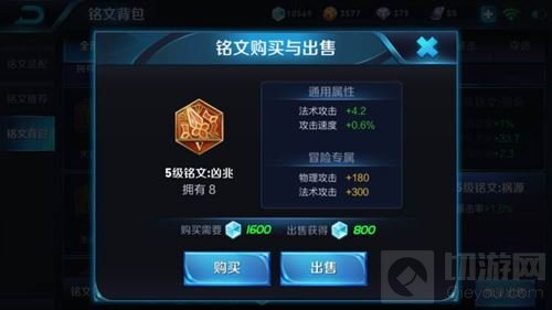 王者荣耀新版芈月召唤师技能推荐 中单芈月攻略