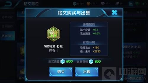 王者荣耀新版芈月召唤师技能推荐 中单芈月攻略