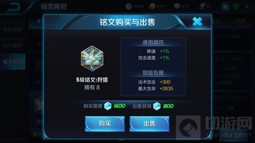 王者荣耀新版芈月召唤师技能推荐 中单芈月攻略