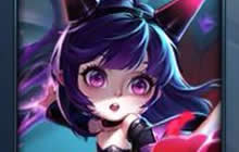 王者荣耀熟练度最高多少级 熟练度有什么作用