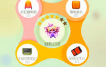 球球大作战多臂战王和壮志凌云1到8级秒合视频