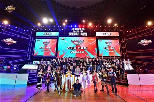 王者荣耀校园赛拉开移动电竞黄金时代大幕