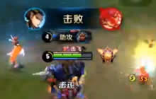 王者荣耀孤影直播狄仁杰 四人追杀极限逃生