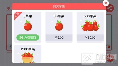 贪吃蛇大作战战队改名卡多少钱 改名卡获取途径