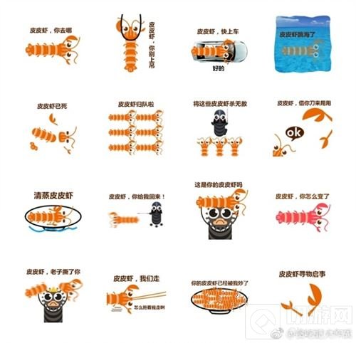 贪吃蛇大作战表情包 原来蛇蛇也可以这样萌