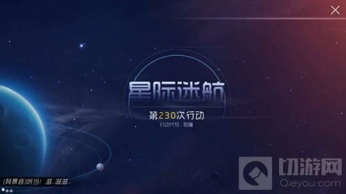 球球大作战大逃杀游戏截图 新模式图片大曝光