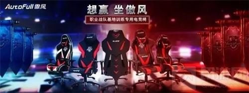 2017ChinaJoy电子竞技大赛武汉站盛夏来袭