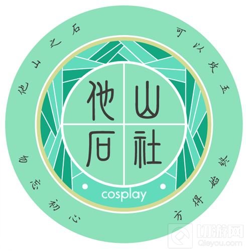ChinaJoy携手剑网3线上Cosplay大赛晋级名单公布啦