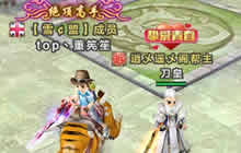 闪闪发光属性强 《热血江湖手游》装备升级介绍