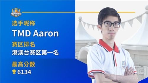 《皇室战争》亚洲皇冠杯中国选手晋级卡组曝光