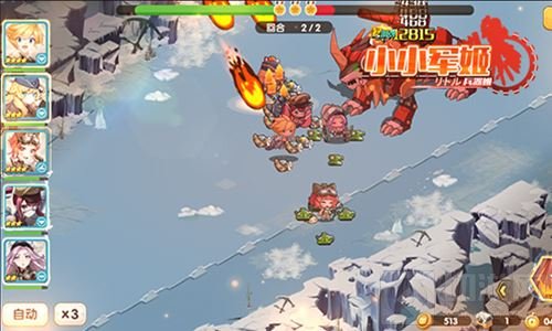 少女奇缘vs强取豪夺 《小小军姬》神秘黑屋揭秘